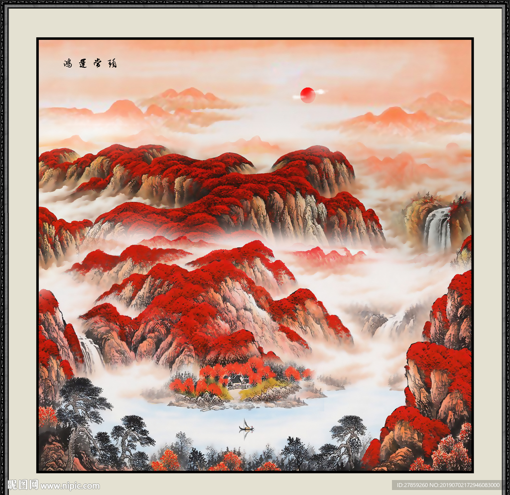 鸿运当头