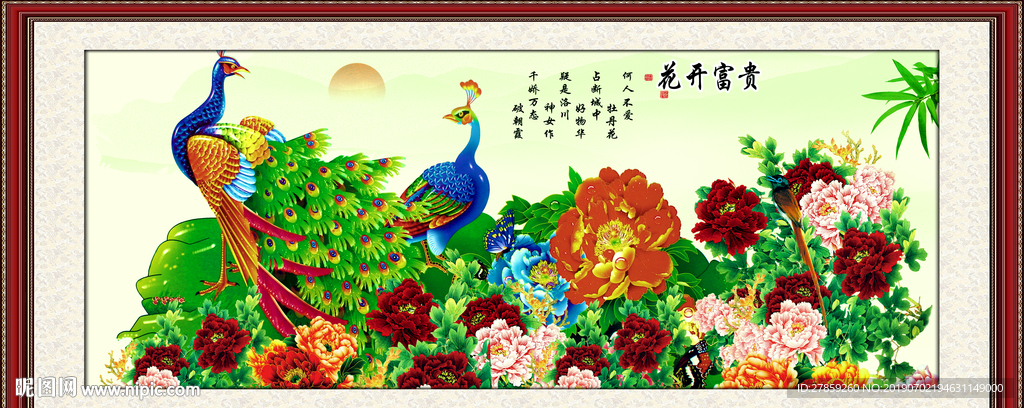 国画牡丹