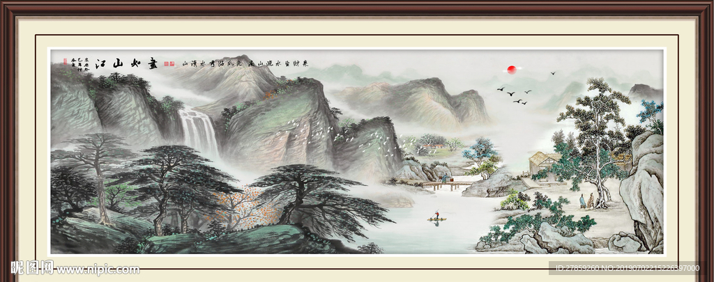 国画山水