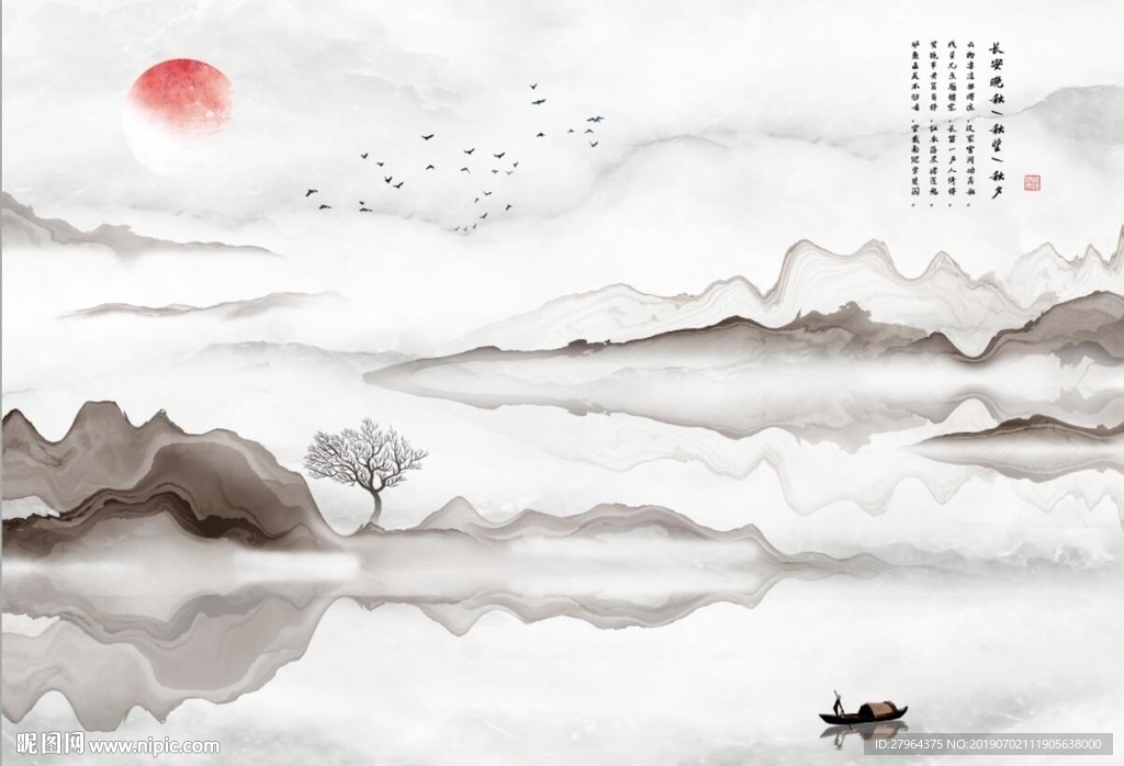 新中式手绘水墨山水风景背景墙