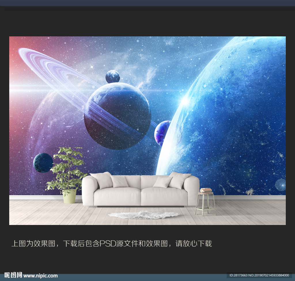 星空