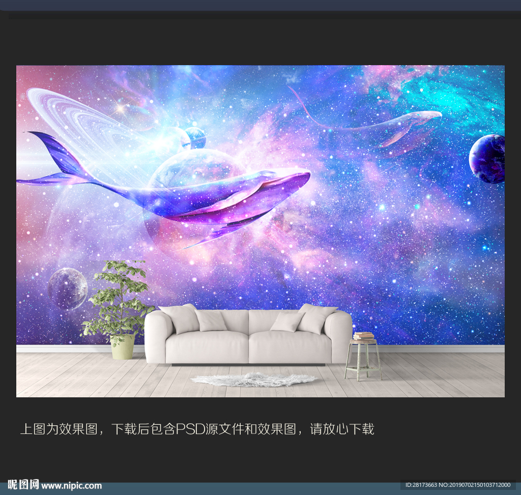 星空背景