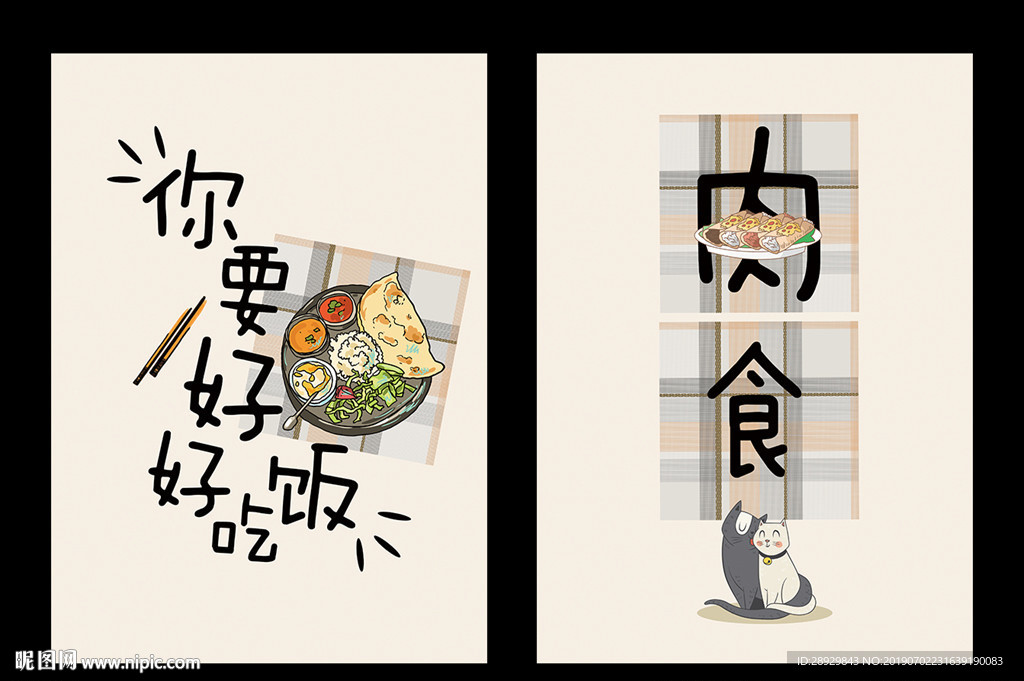 卡通餐厅装饰画