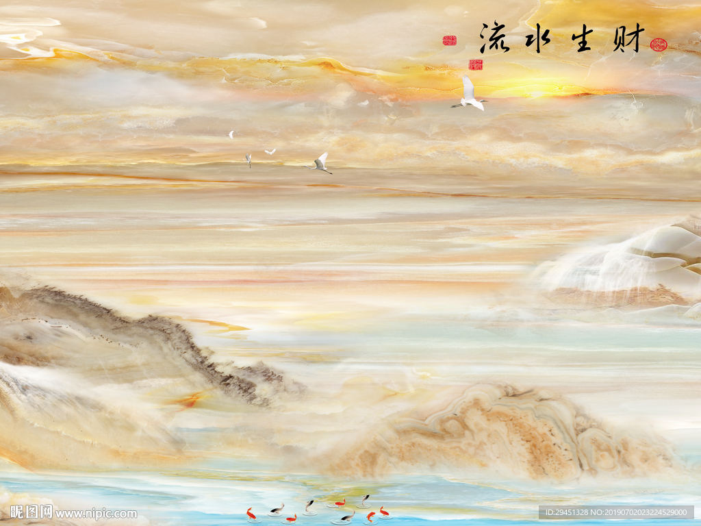 流水生财大板背景墙