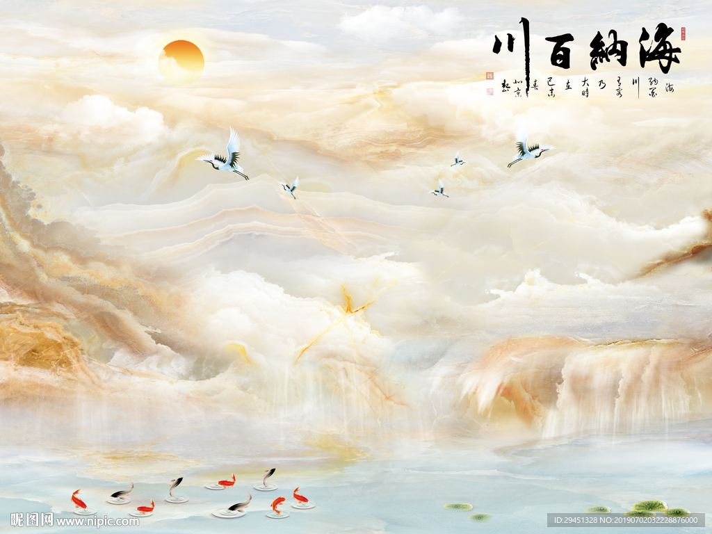 海纳百川背景墙画