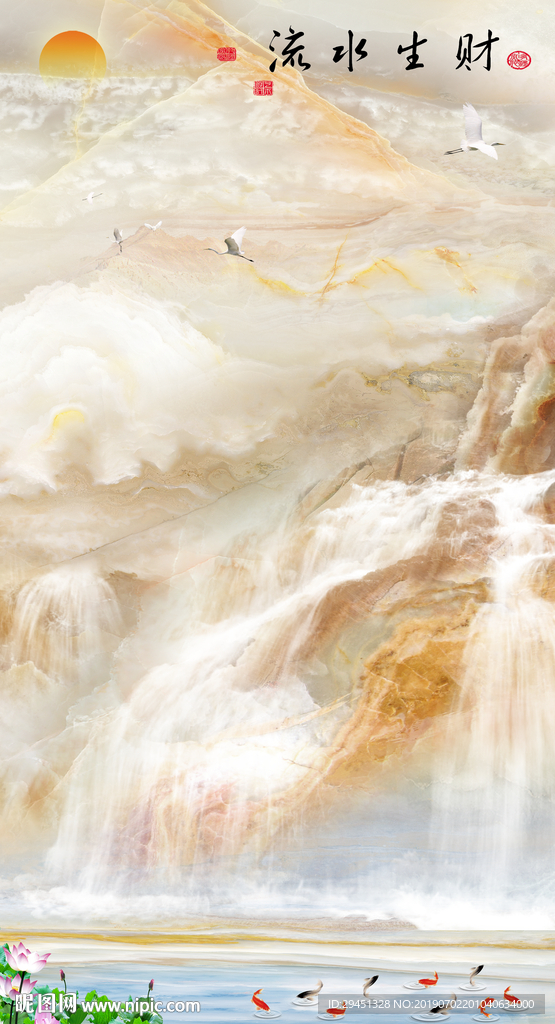 流水高山玄关TIF分层