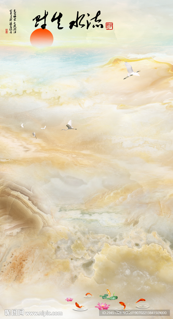 玉石九鱼玄关TIF分层