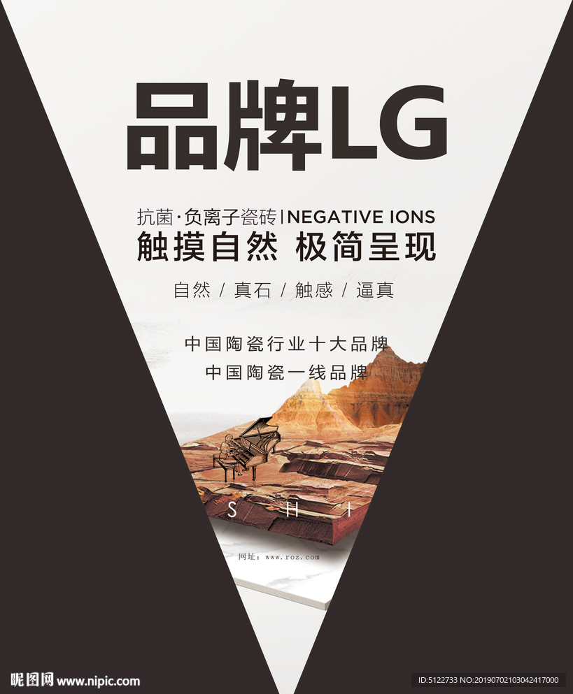 瓷砖吊旗