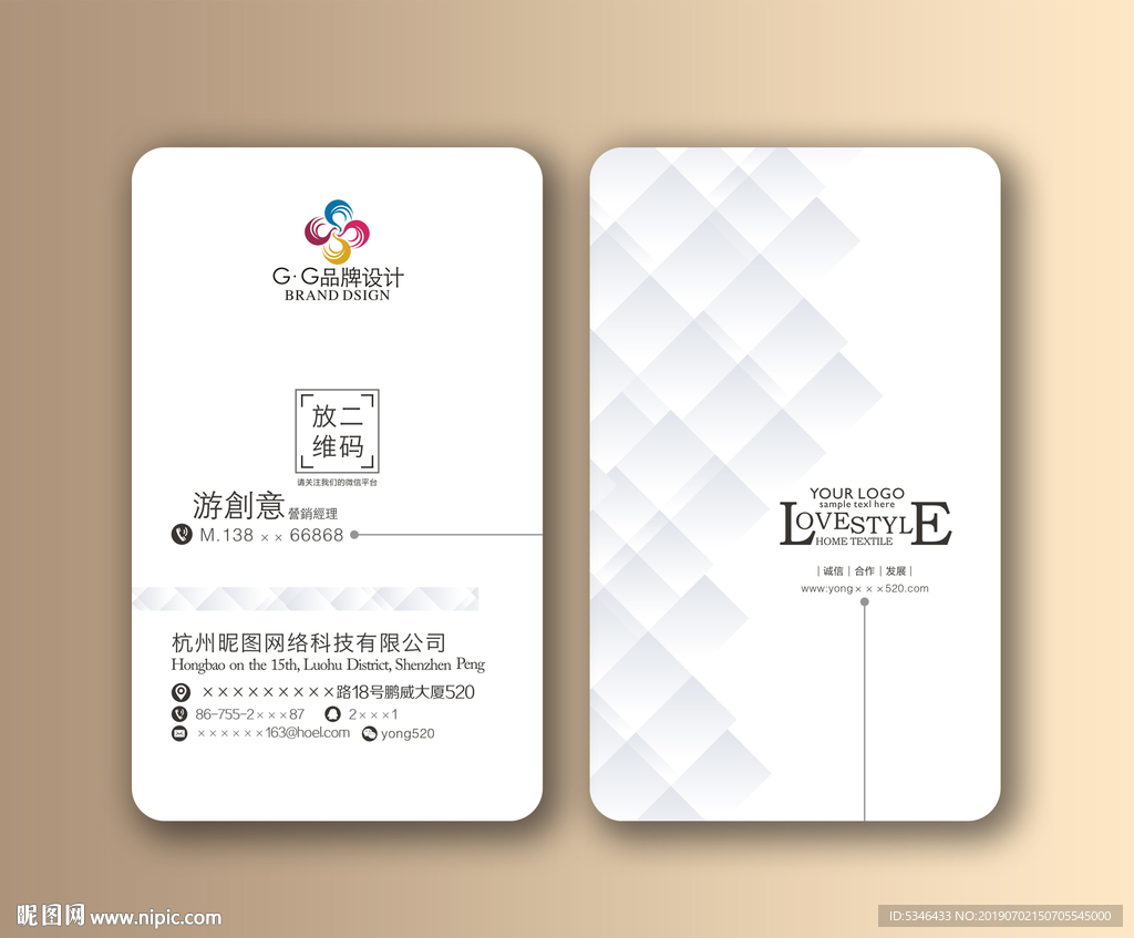 个性名片