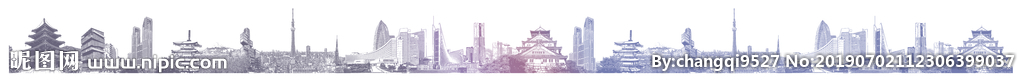 日本 地标 建筑