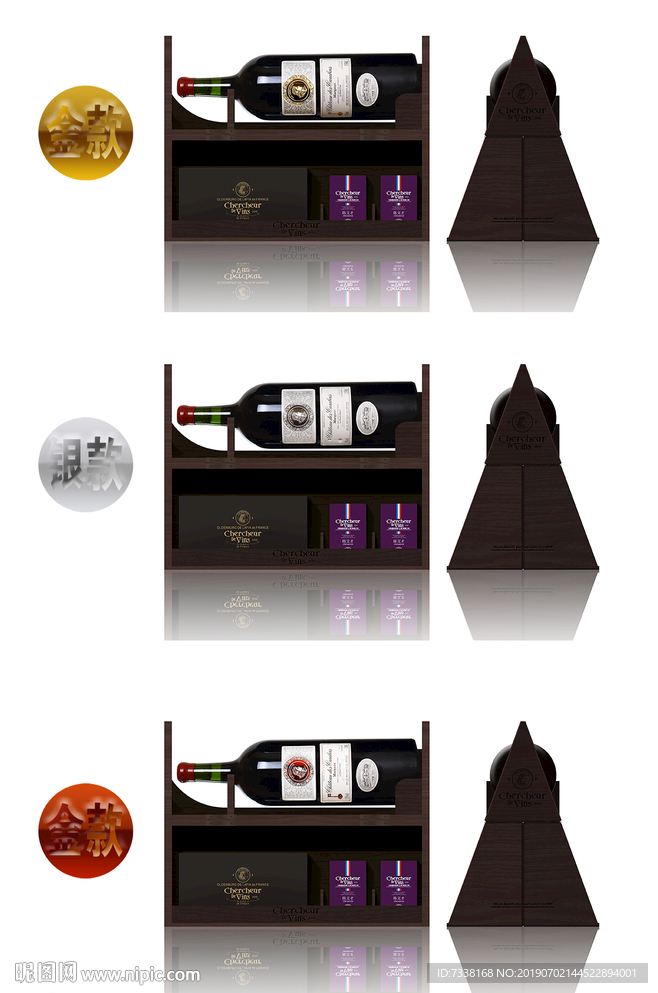 高档葡萄酒木盒包装设计