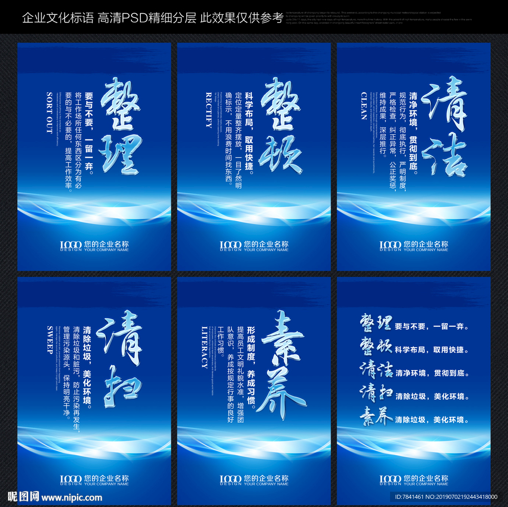 车间文化