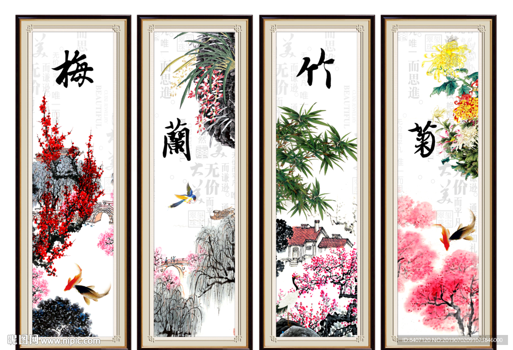 国画花鸟