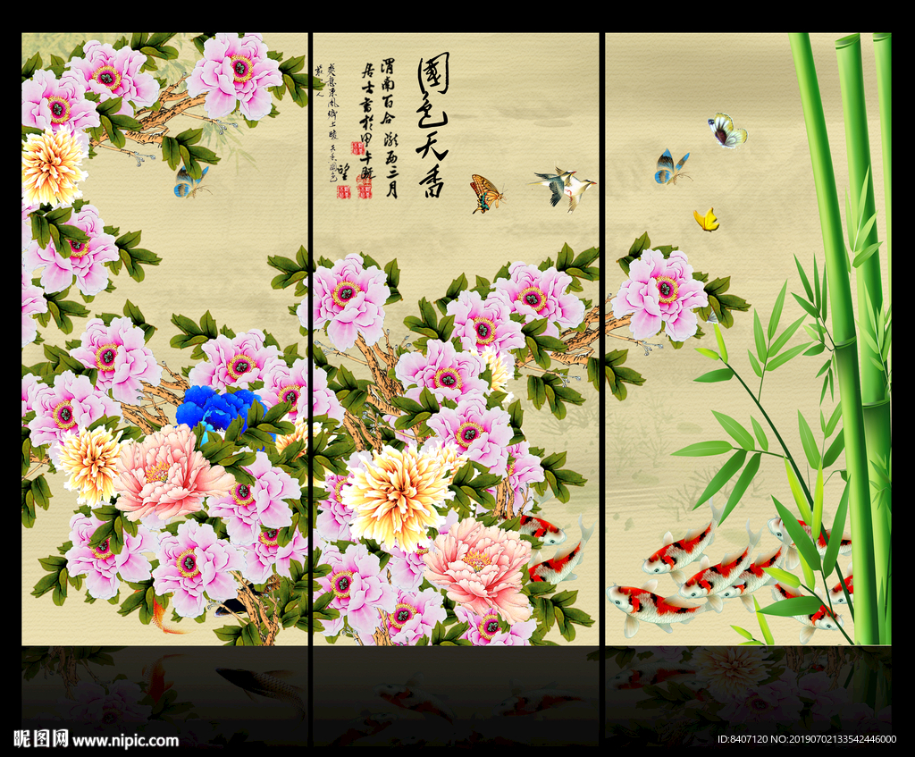 国画花鸟