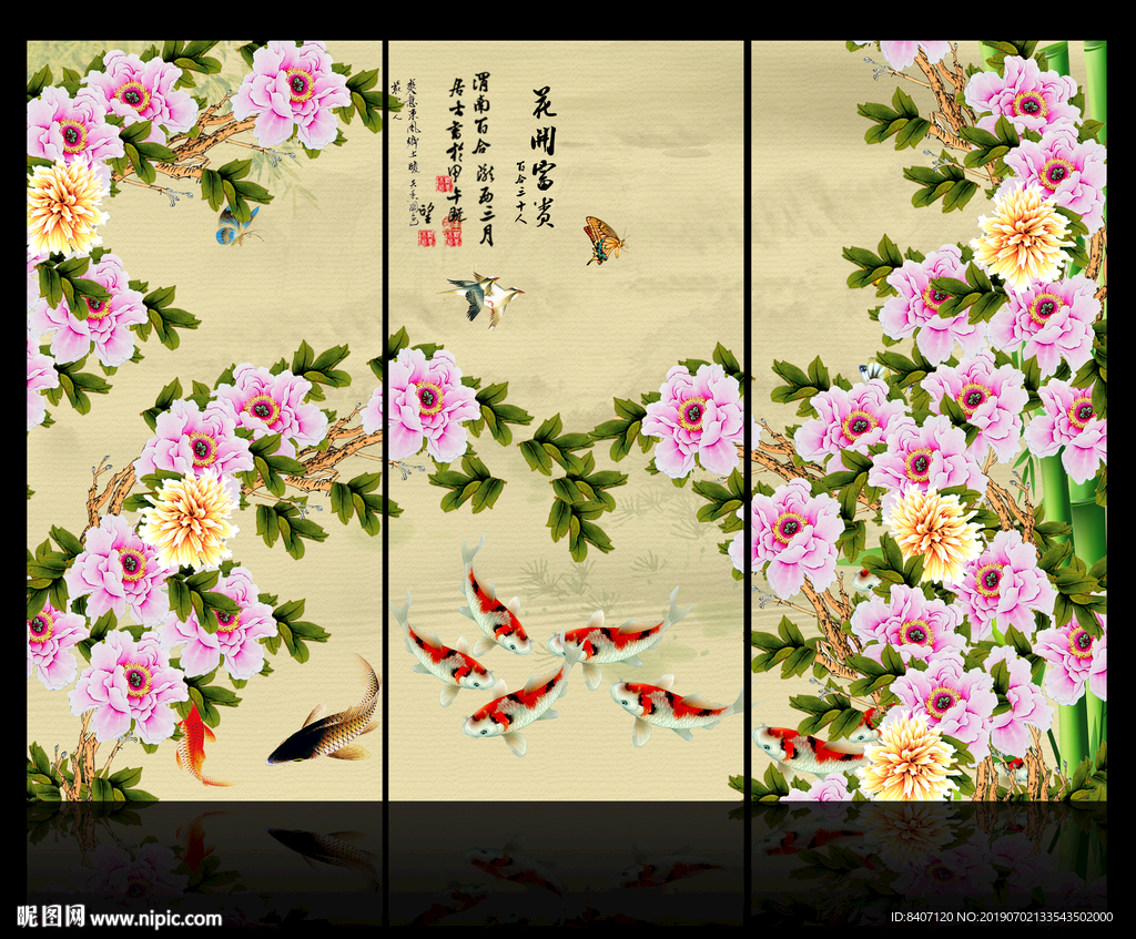 国画牡丹