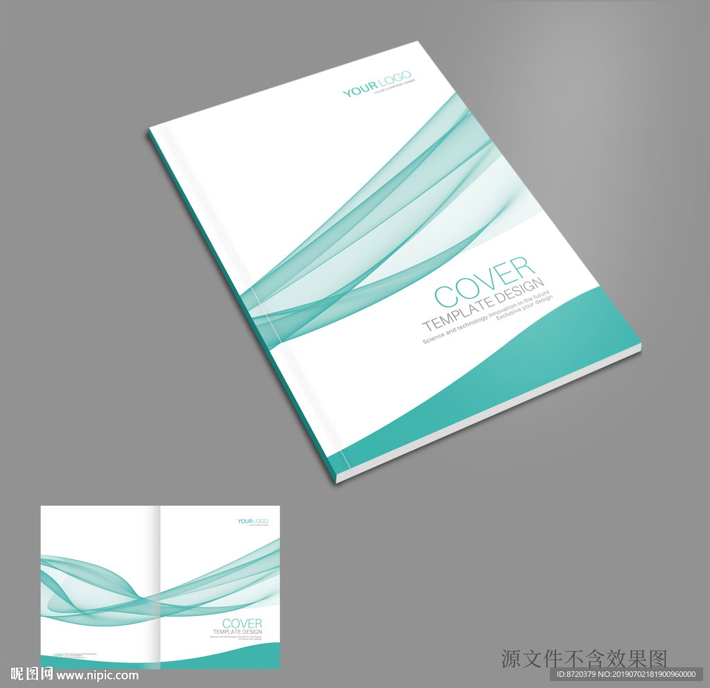 画册封面 绿色画册封面