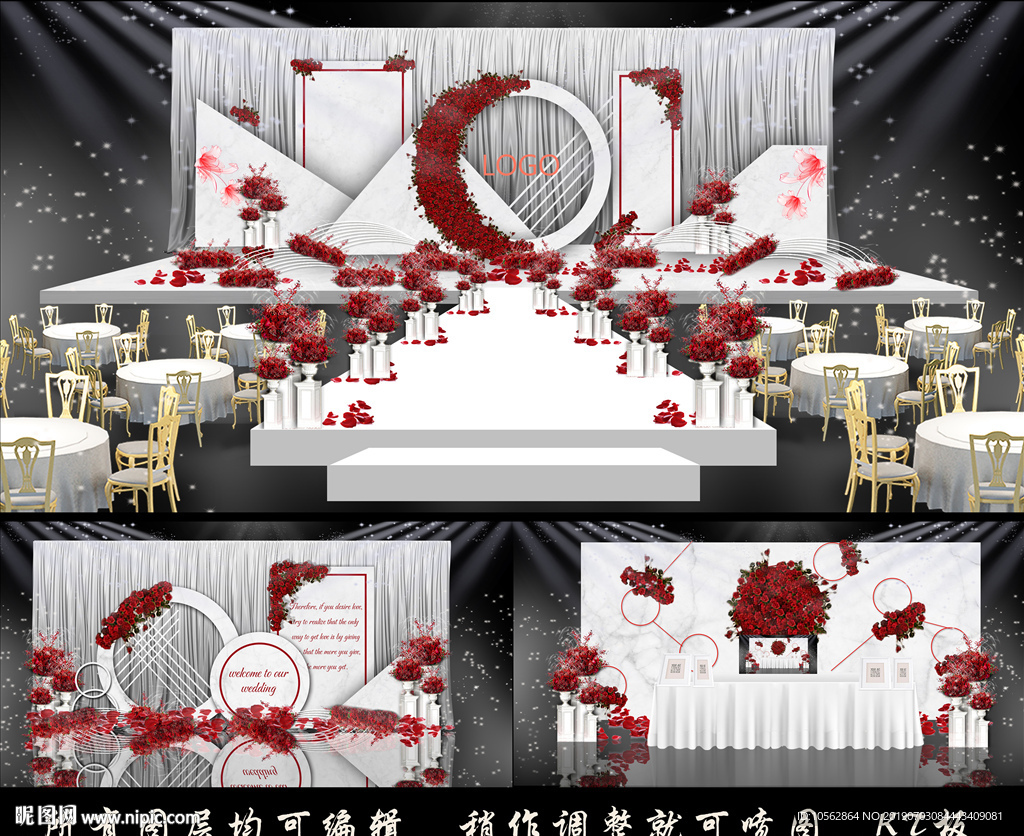大理石婚礼