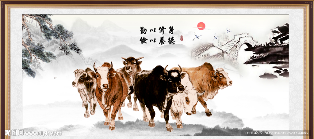 五牛图