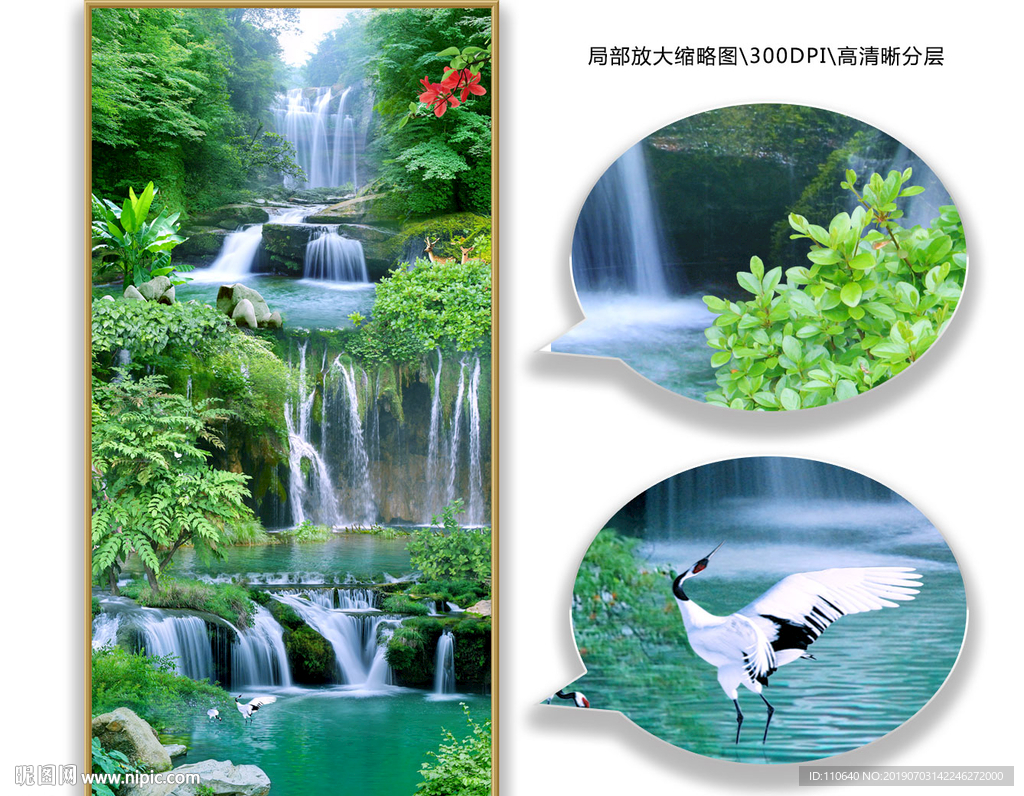 风水画