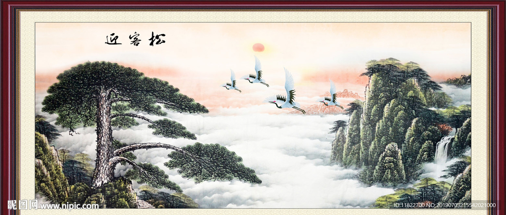 迎客松