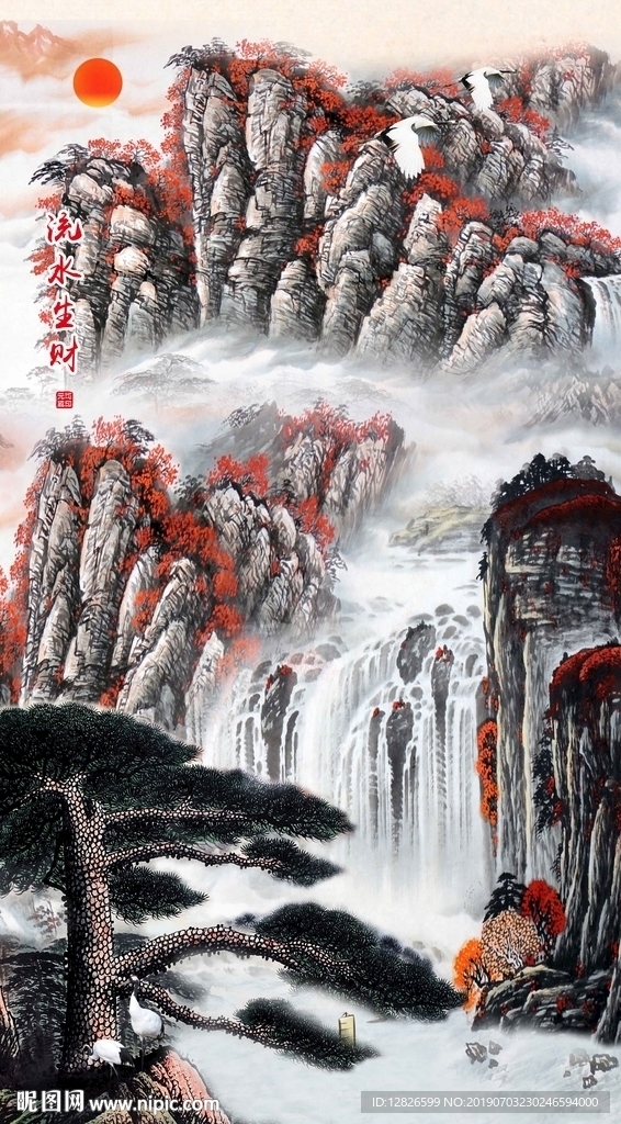 竖幅山水