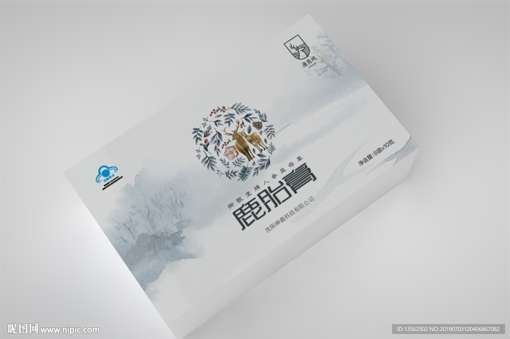 鹿胎膏礼盒 平面展开图