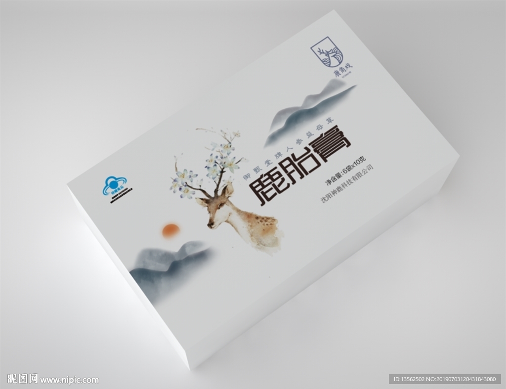 鹿胎膏礼盒 平面展开图