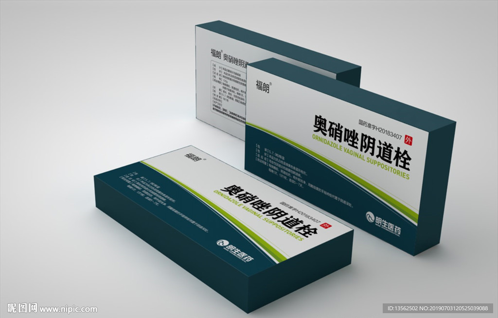 药盒包装 平面展开图