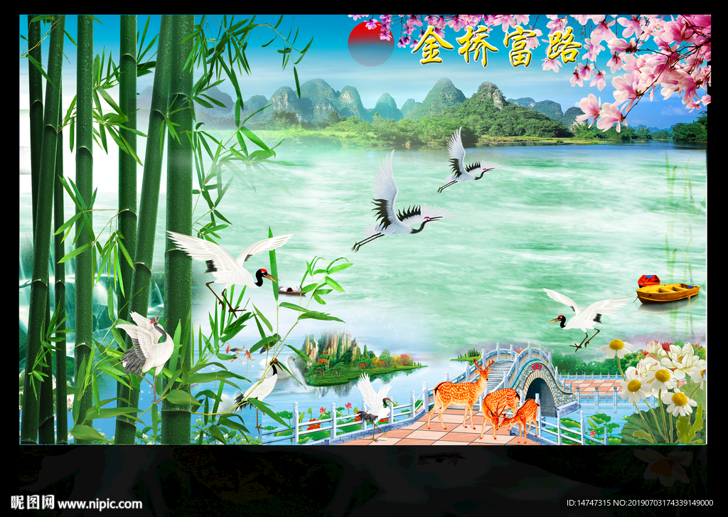 风景如画