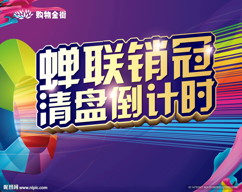 地产广告