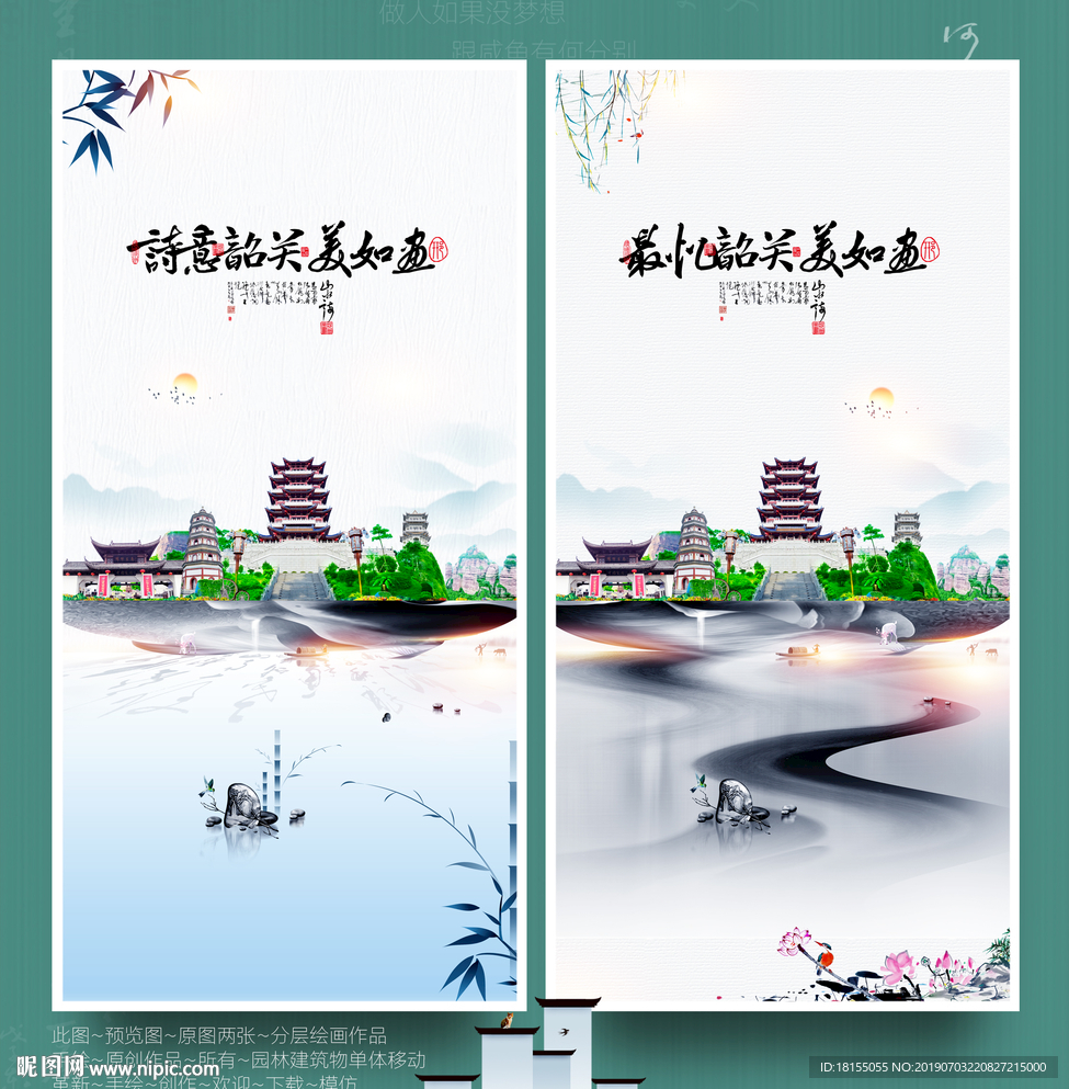 韶关