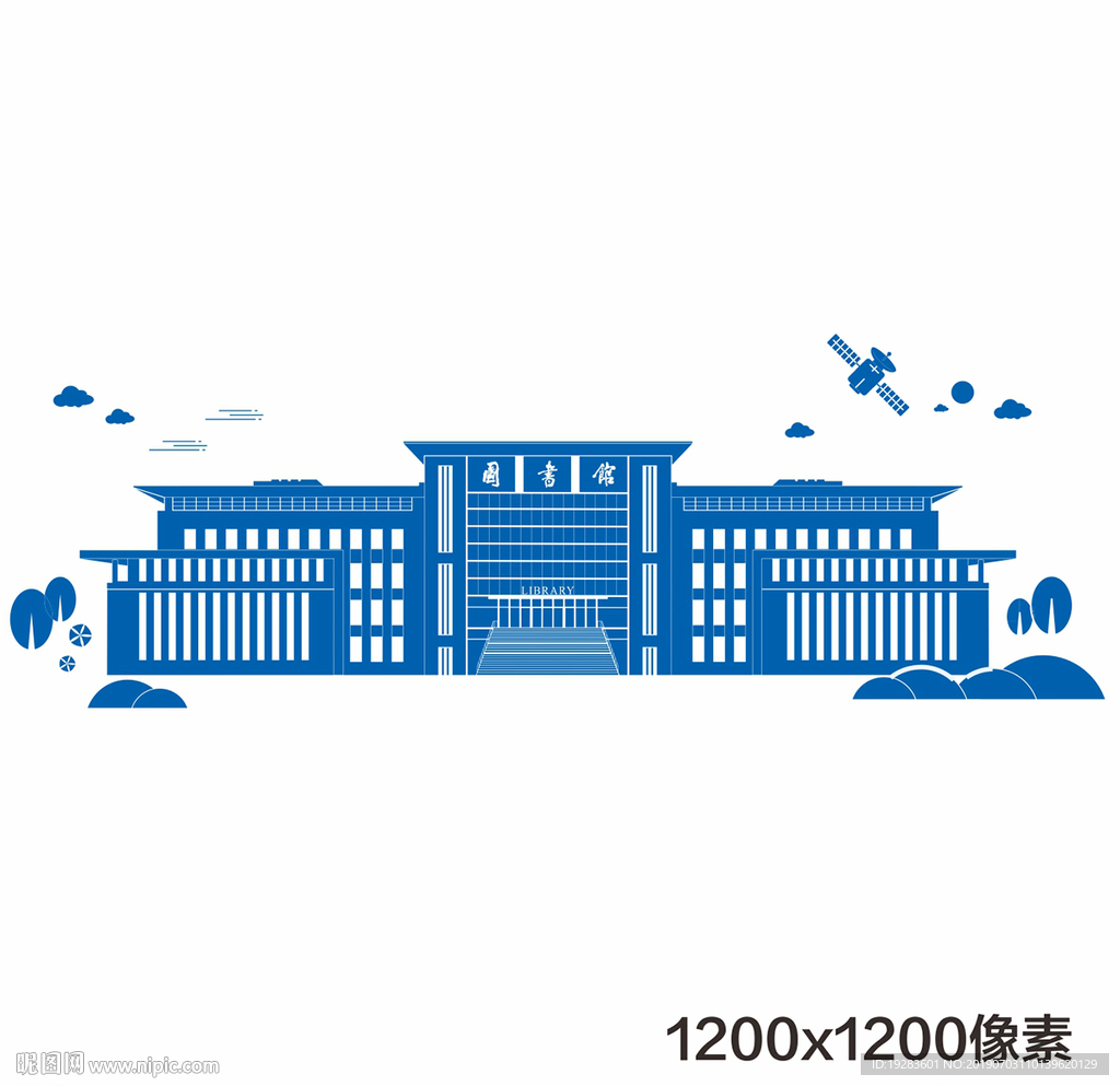 南京邮电大学矢量图图书馆