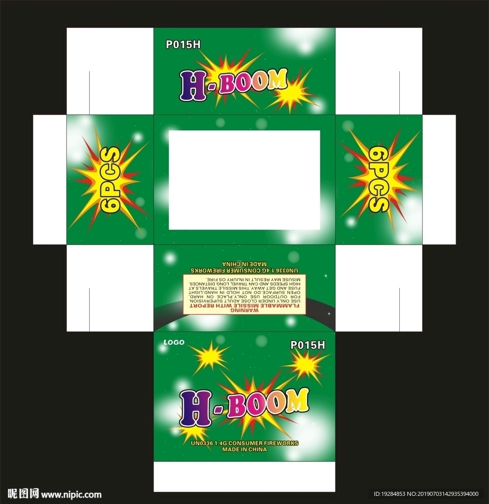 烟花盒子展开图