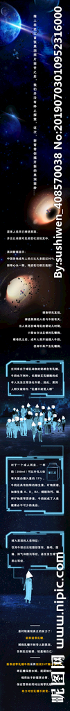 黑洞