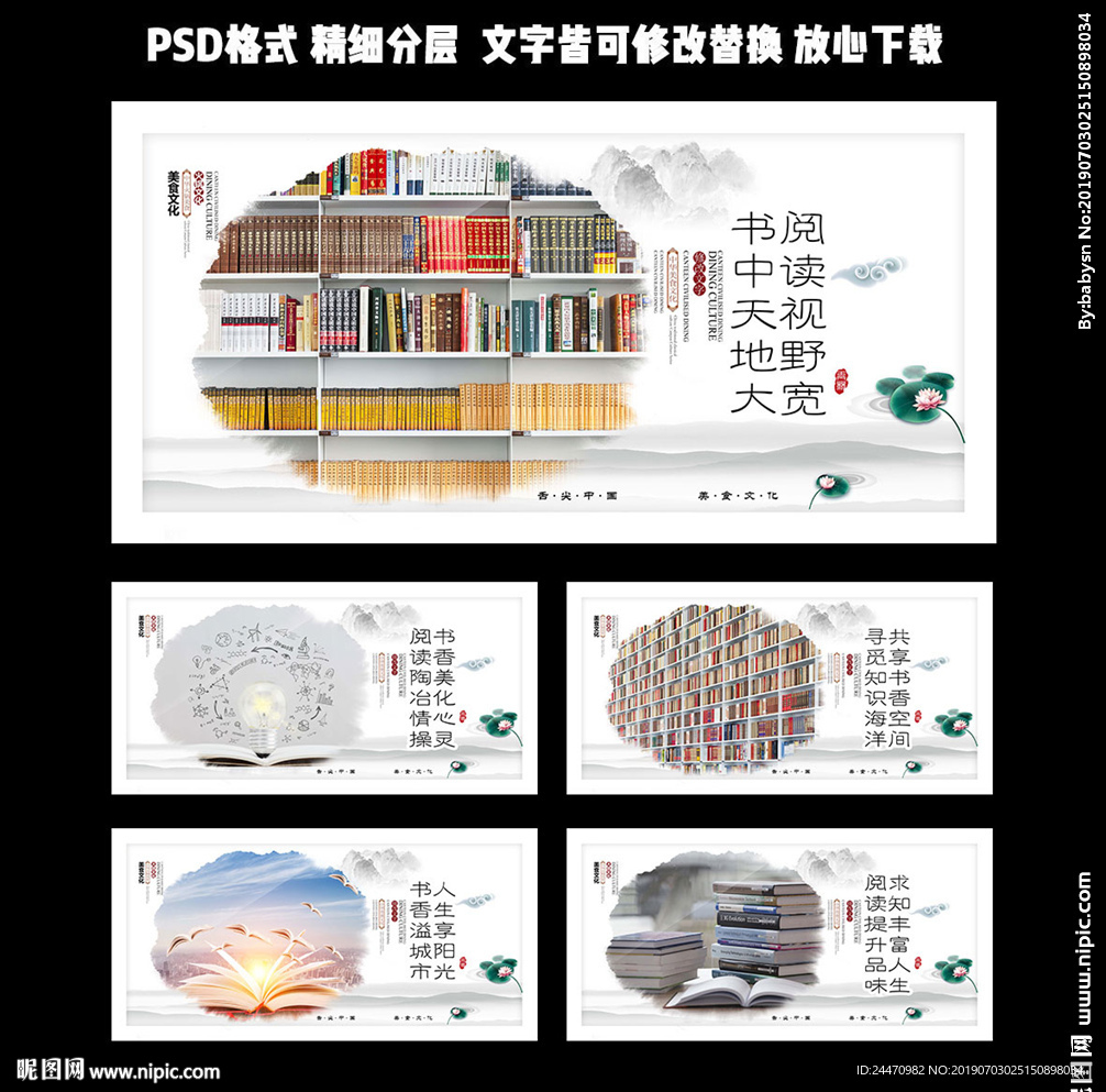 阅读