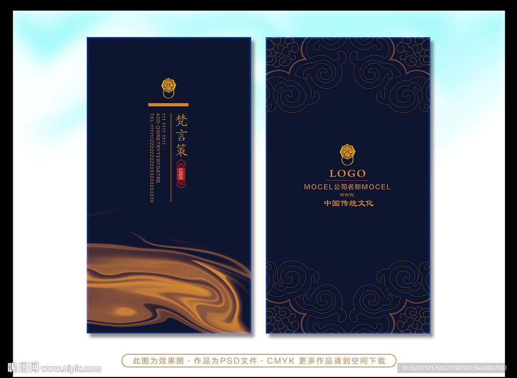 高档名片
