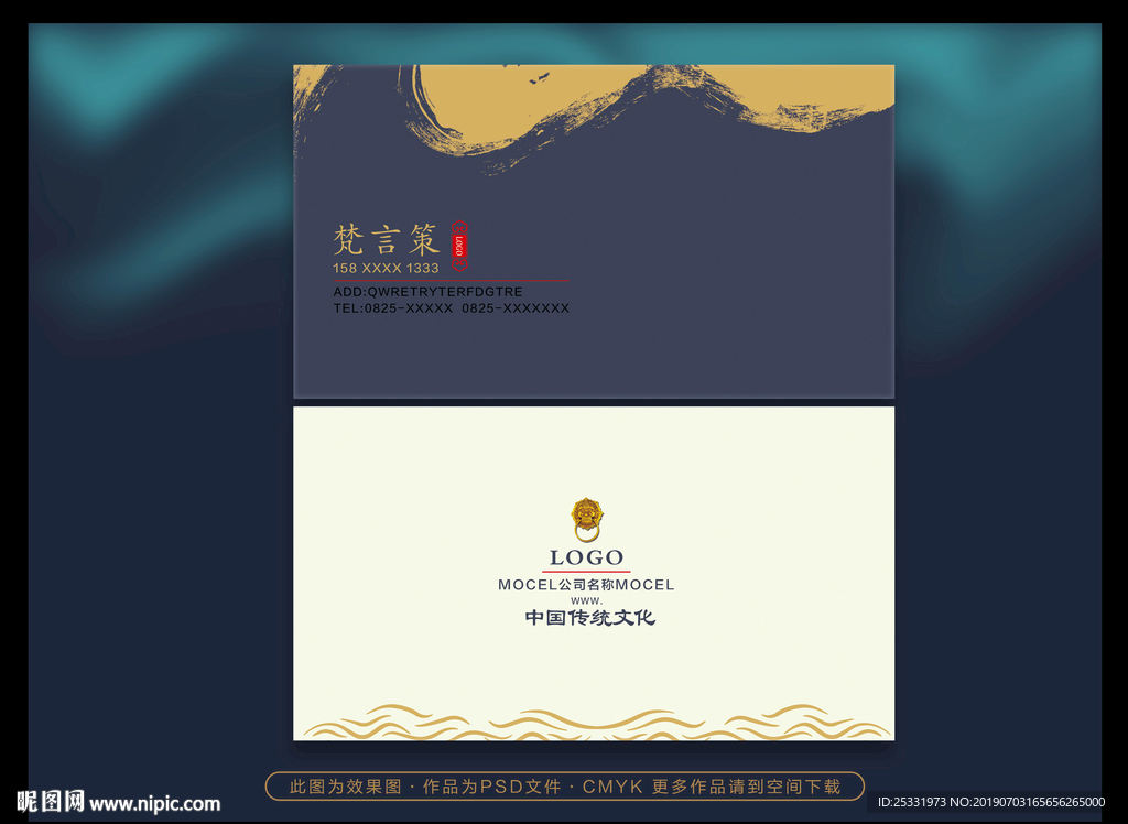 高档名片