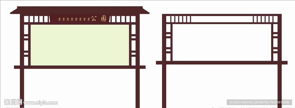 宣传栏
