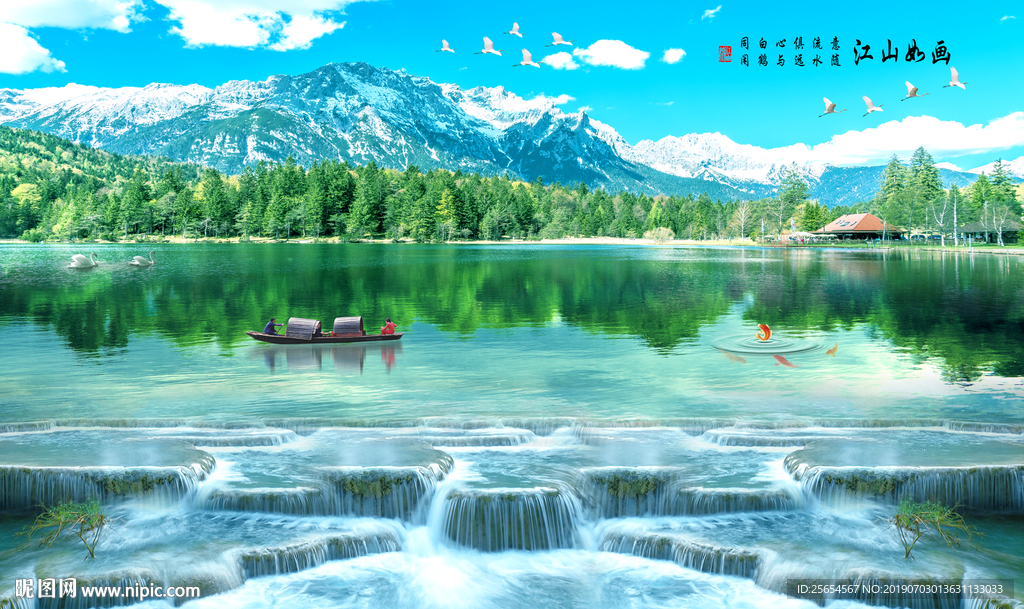 流水生财背景墙