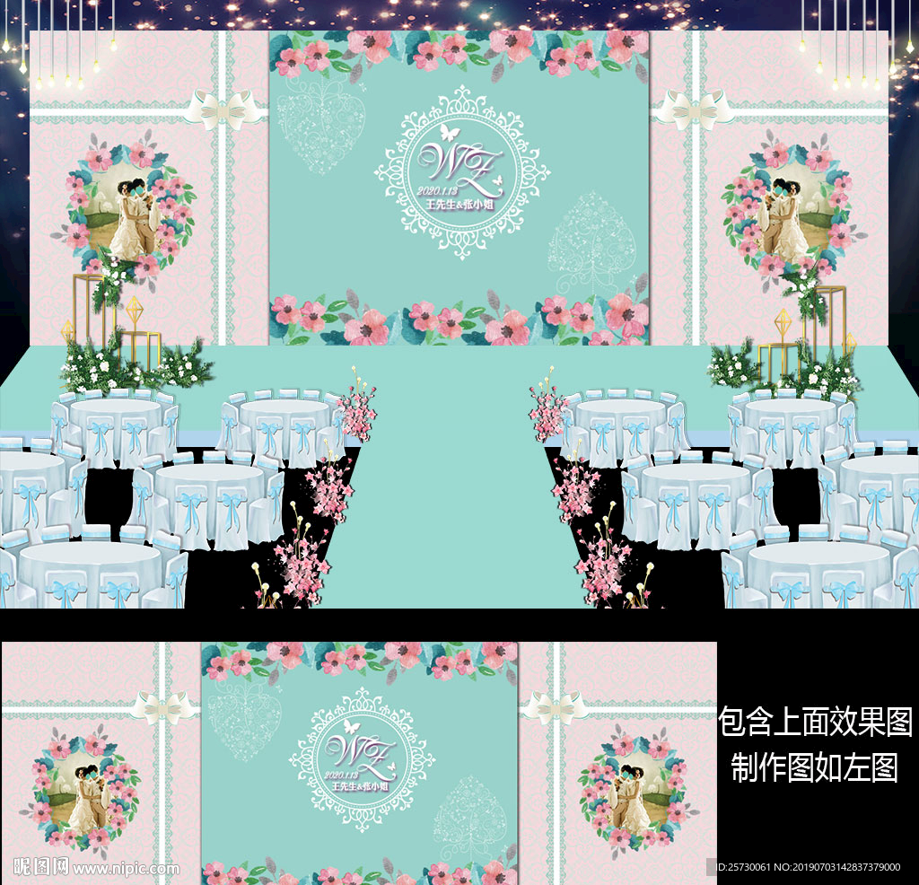 蓝粉花卉婚礼背景设计