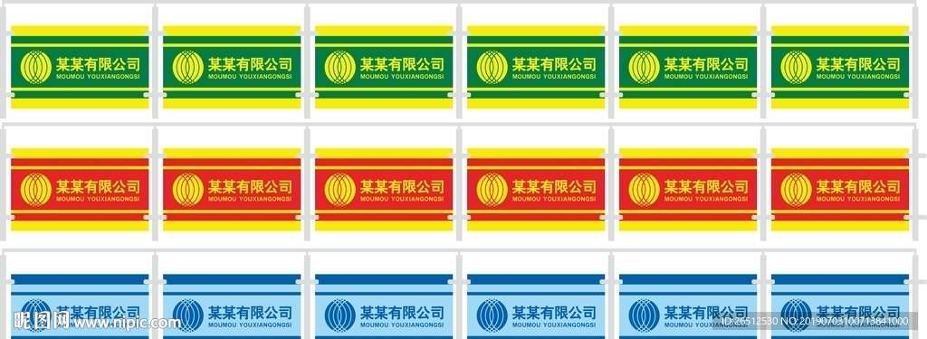 玻璃过道围栏广告