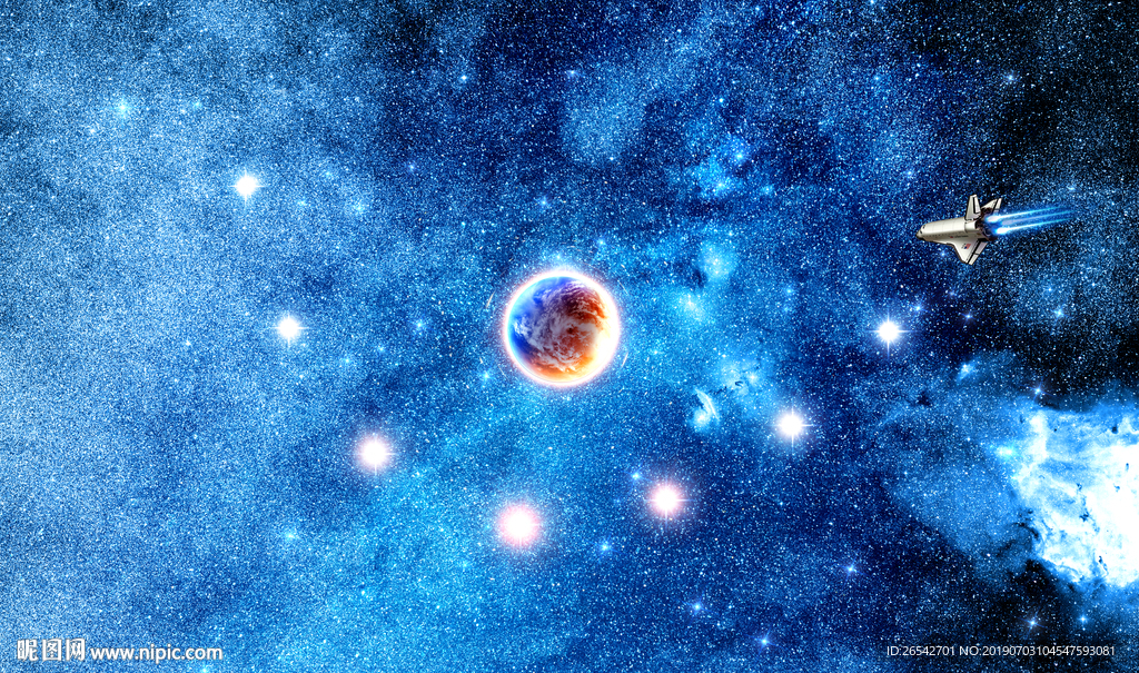 星空
