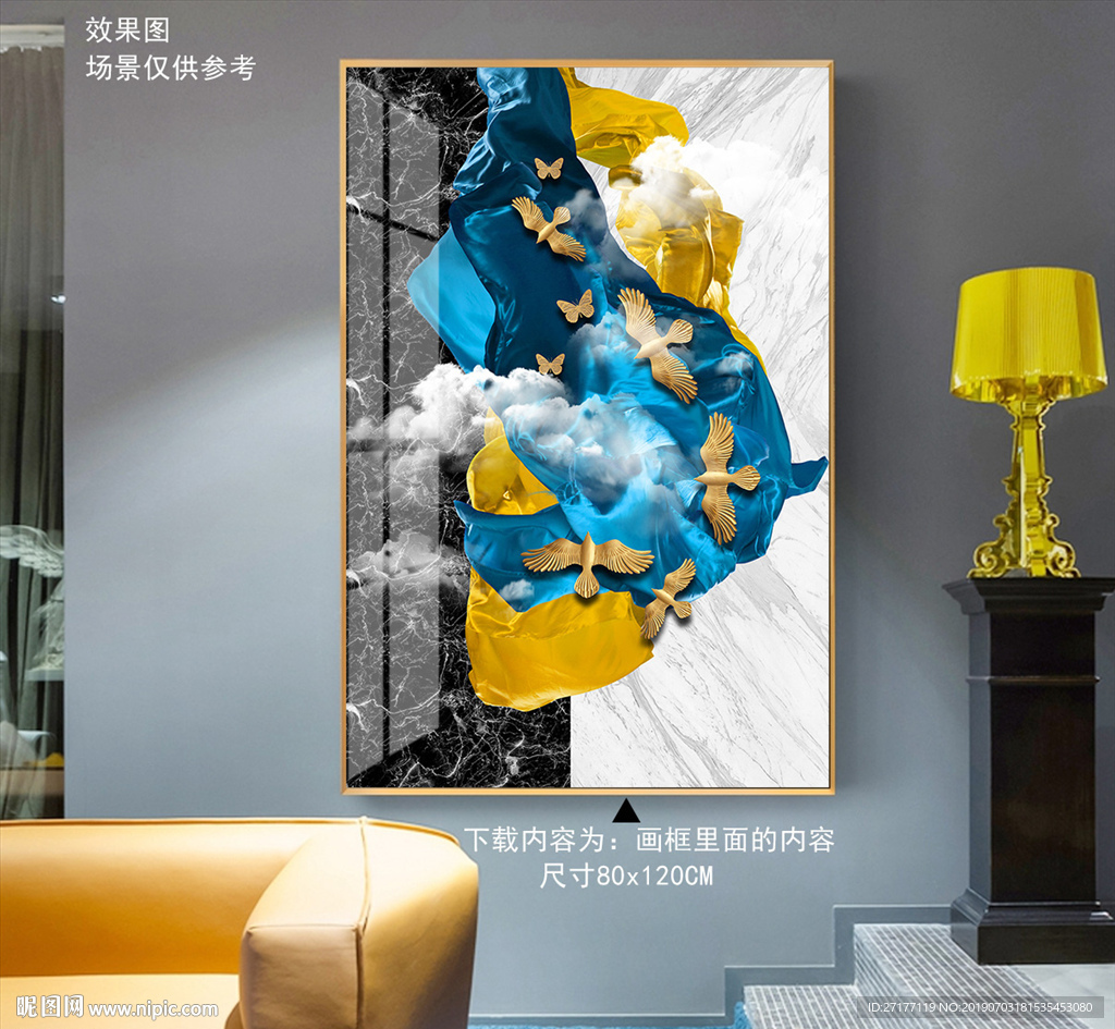 北欧轻奢侈装饰画