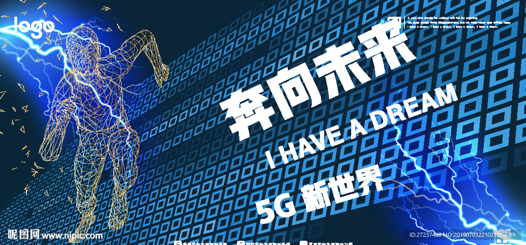 5G新世界海报