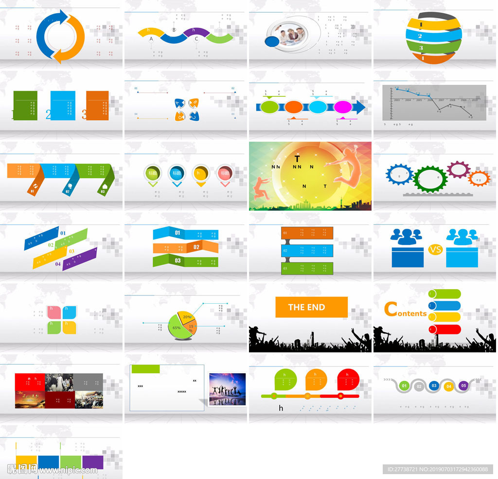 房地产策划公司PPT动态能改