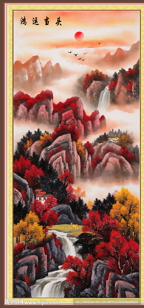 中堂画