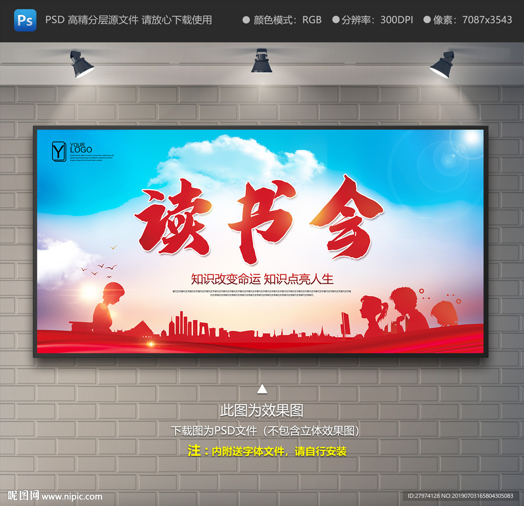 读书会