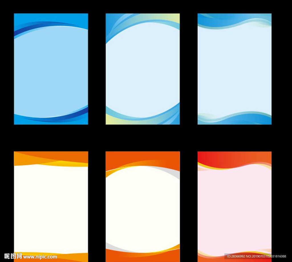 展板公告栏