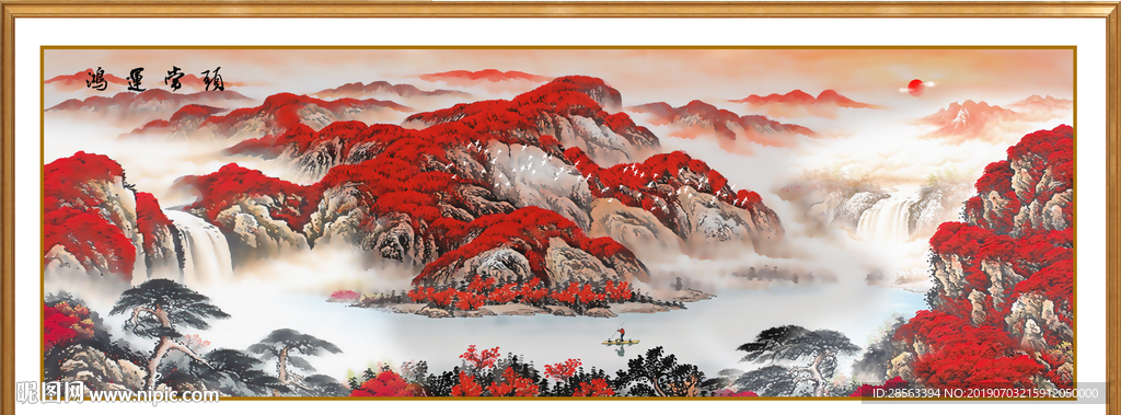 中堂画