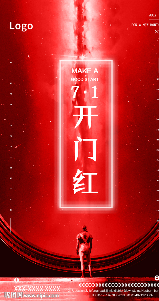 酒吧夜场开门红